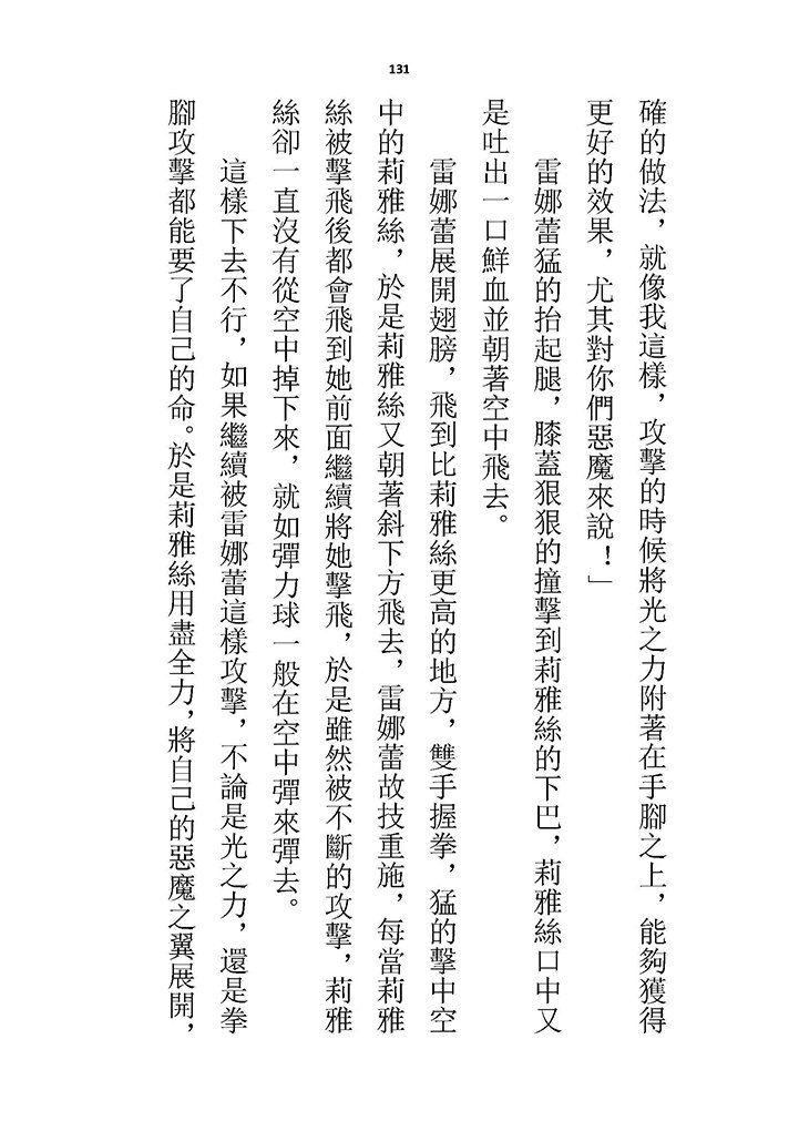 高校GxG