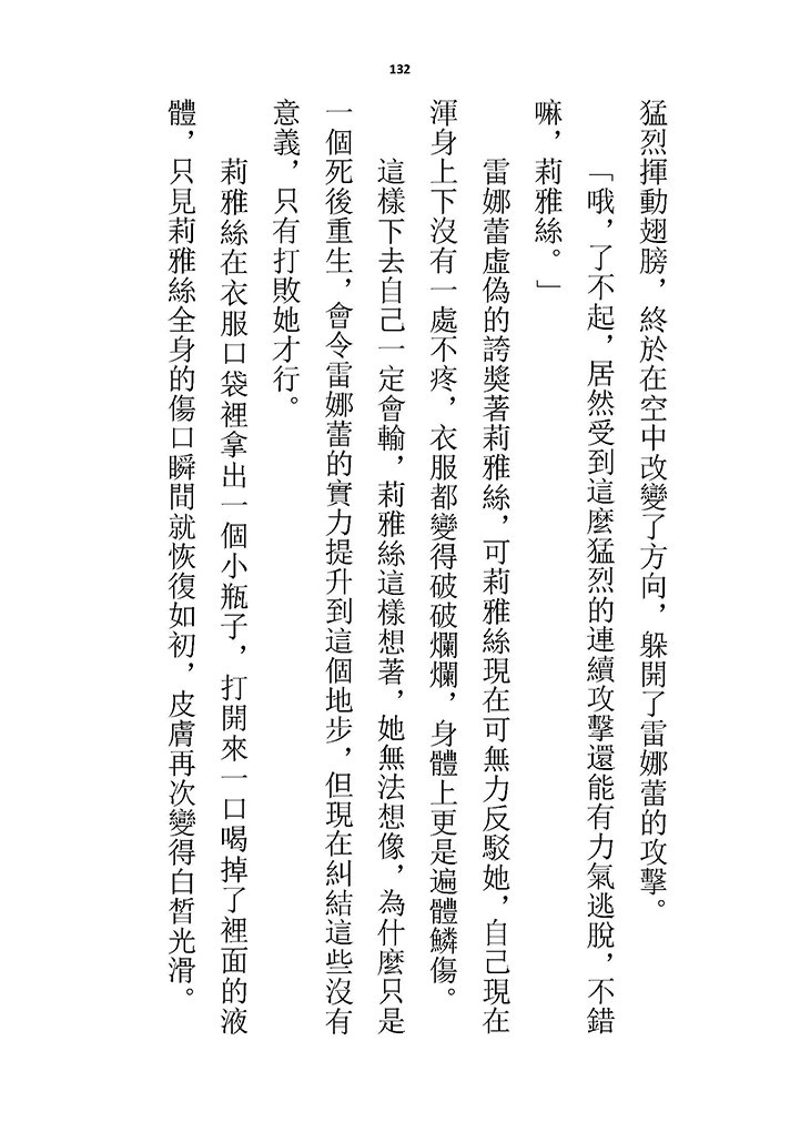高校GxG