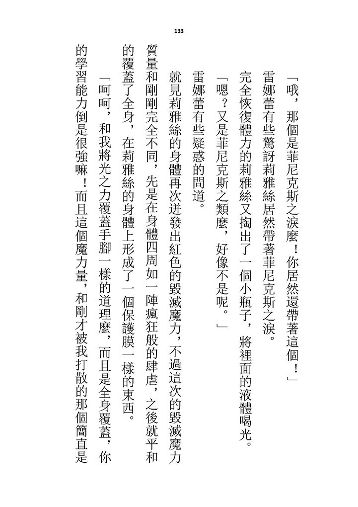 高校GxG