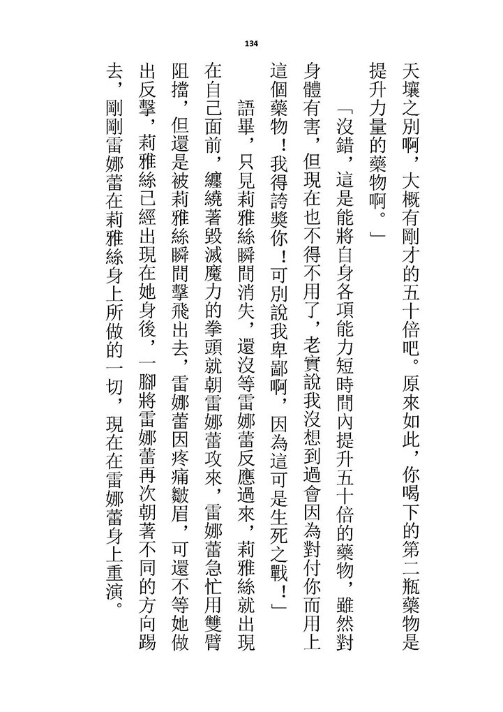 高校GxG