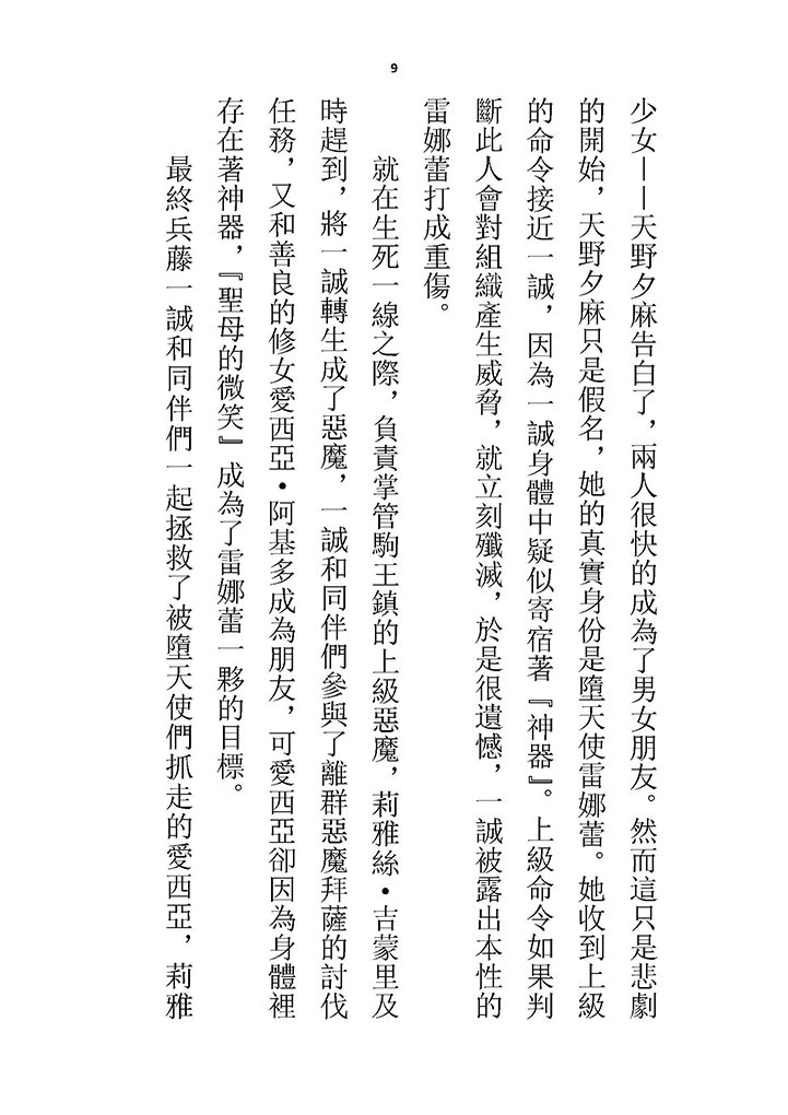 高校GxG