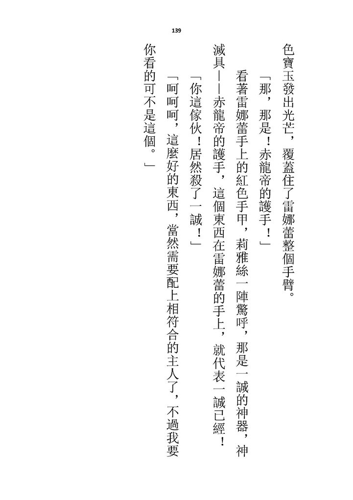 高校GxG