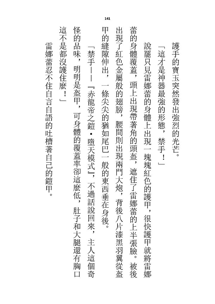 高校GxG