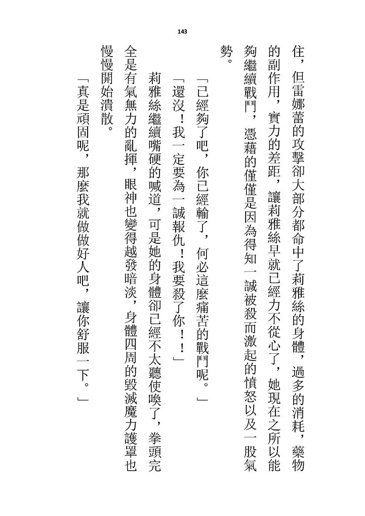 高校GxG