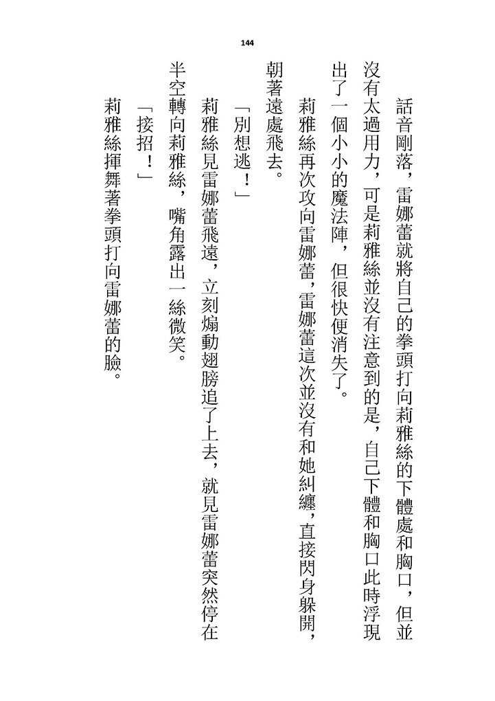 高校GxG