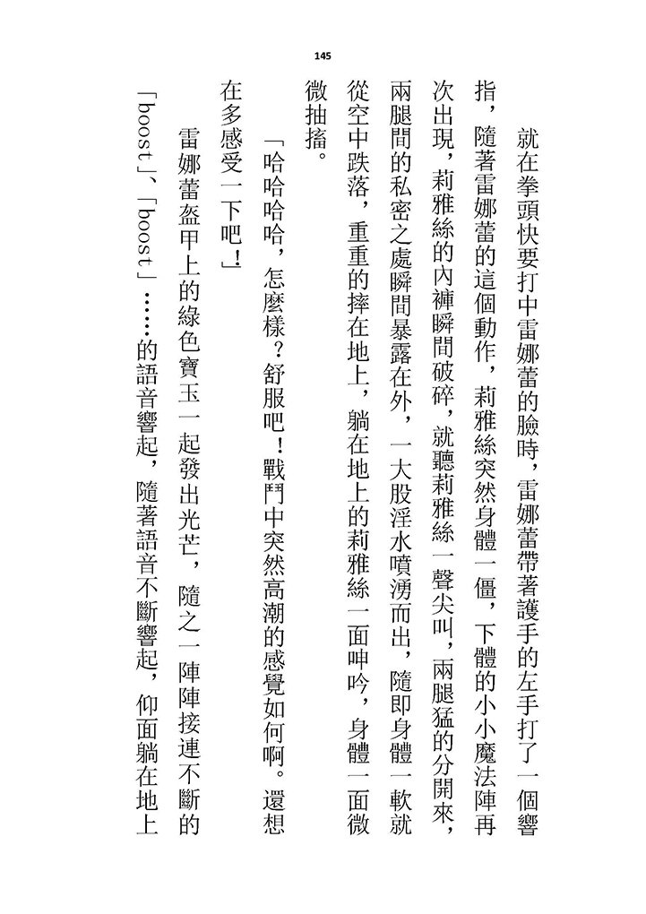 高校GxG