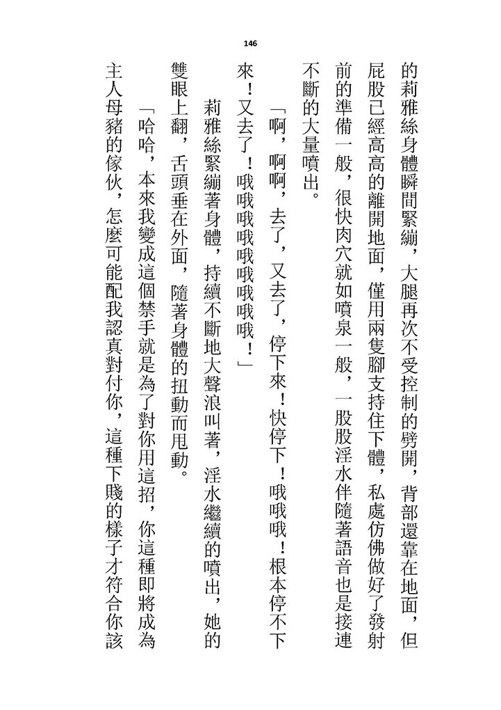 高校GxG