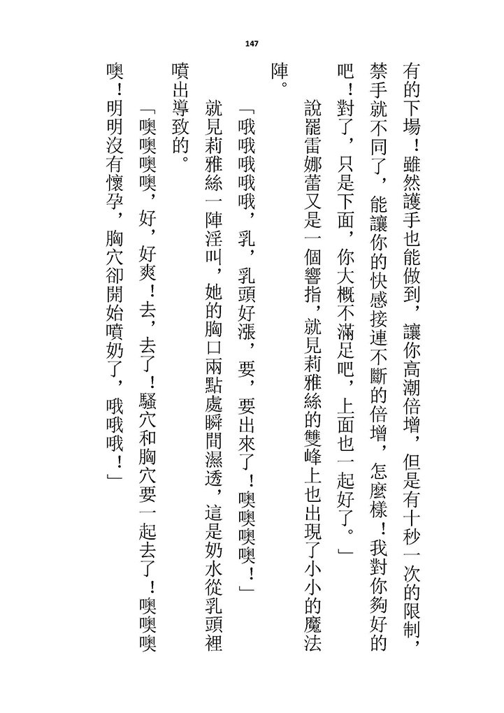高校GxG