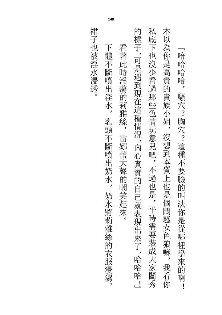 高校GxG