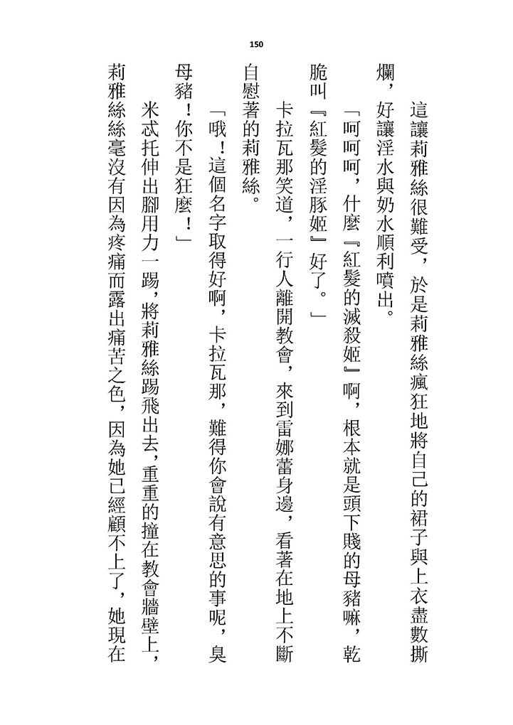 高校GxG