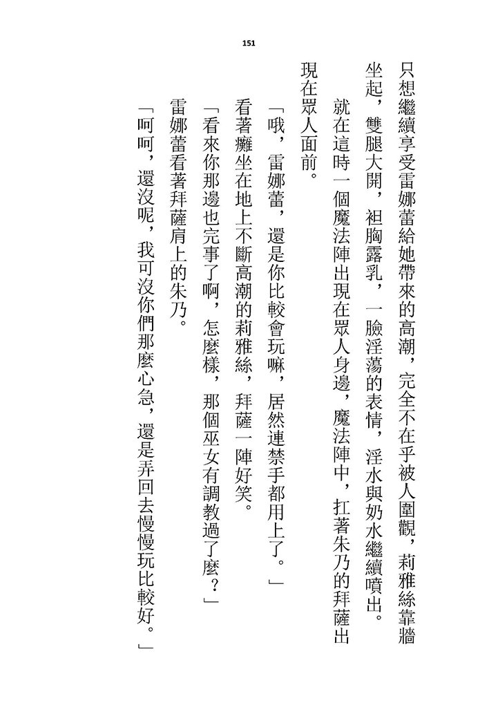 高校GxG