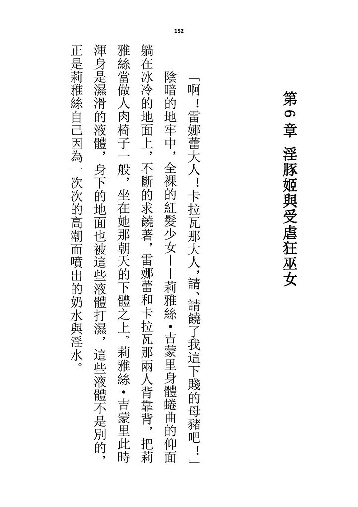 高校GxG