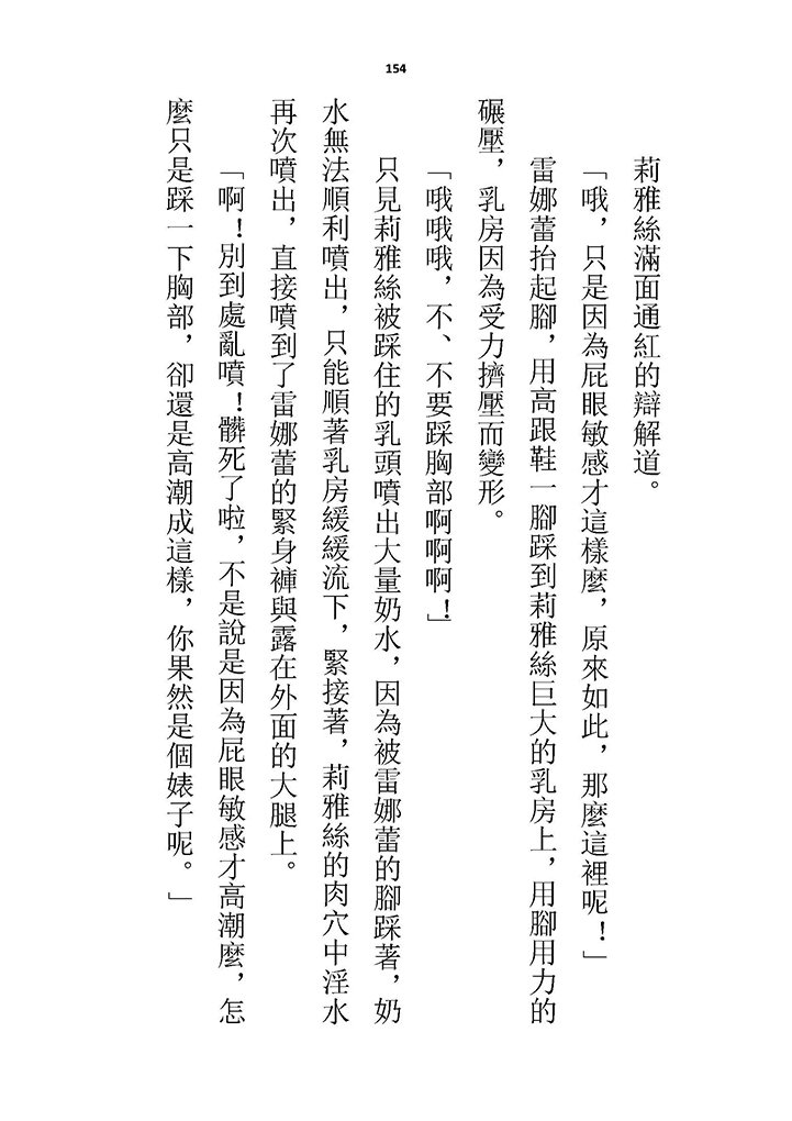 高校GxG
