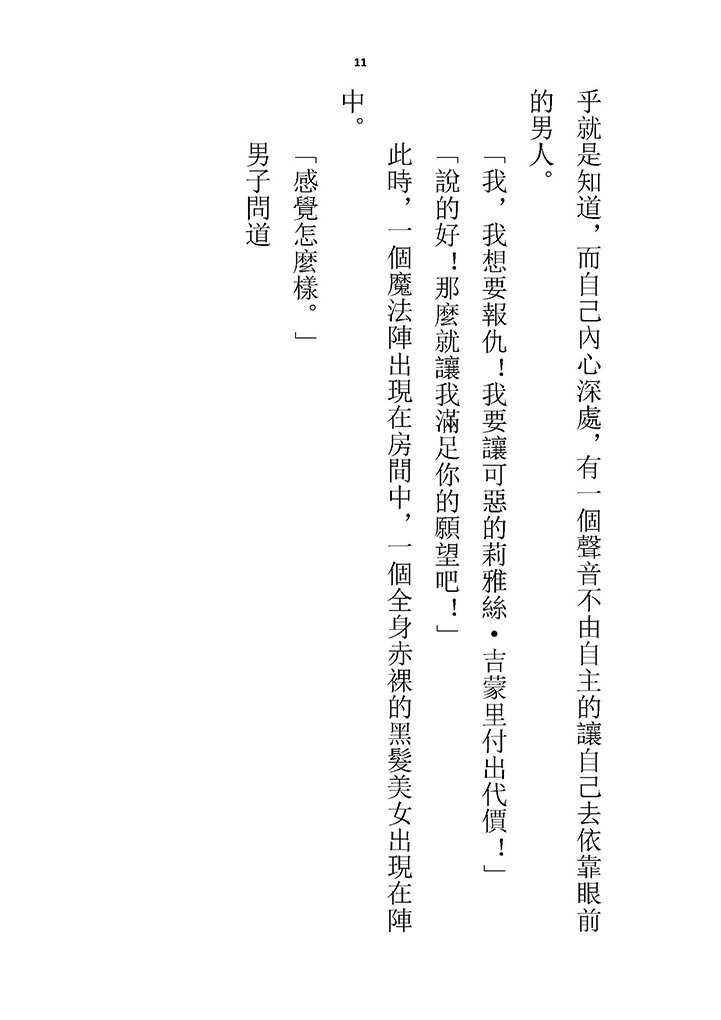 高校GxG
