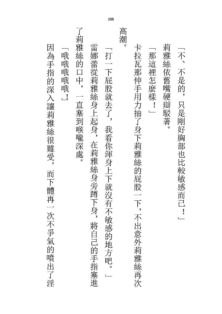 高校GxG