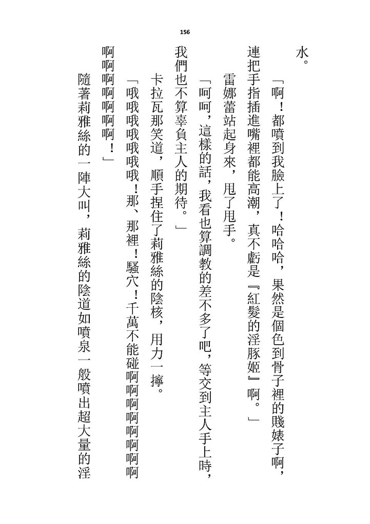 高校GxG