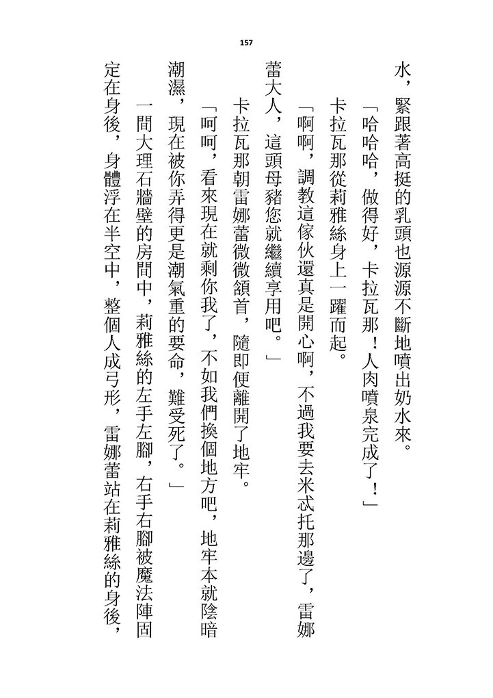 高校GxG