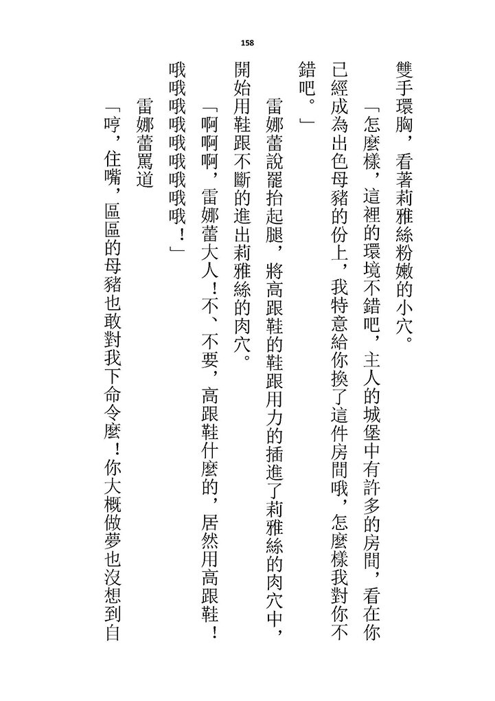 高校GxG