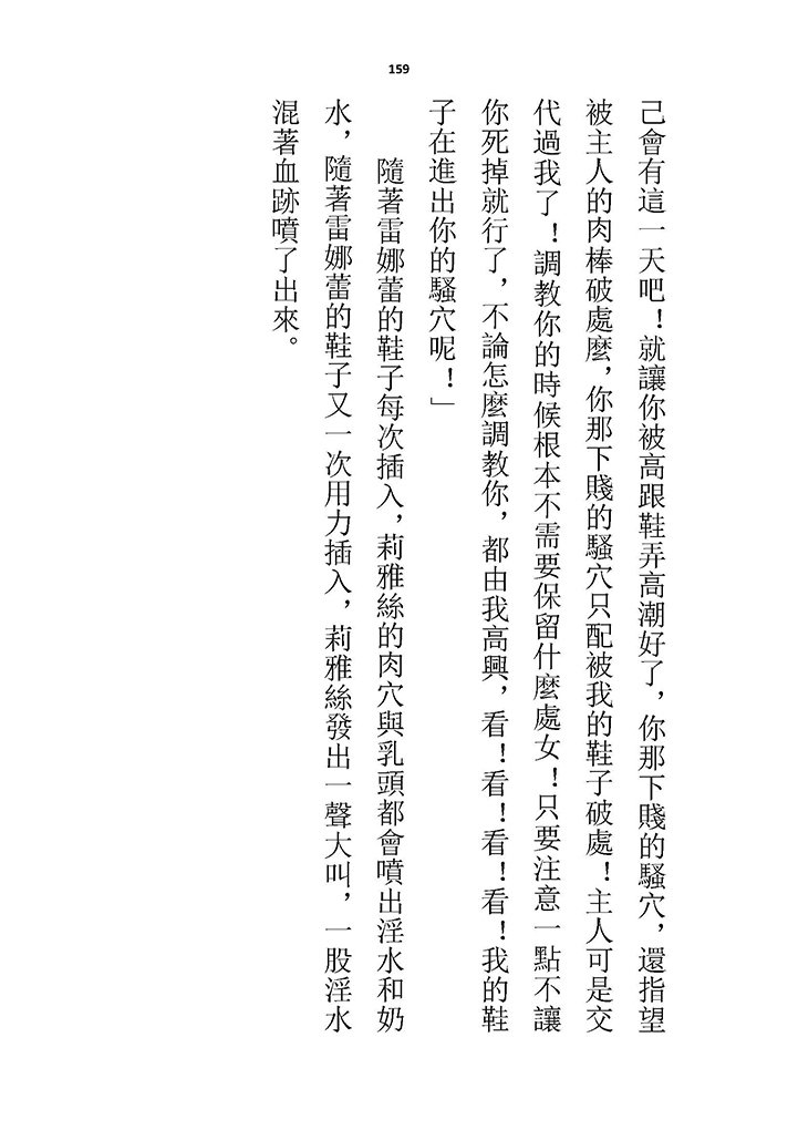高校GxG