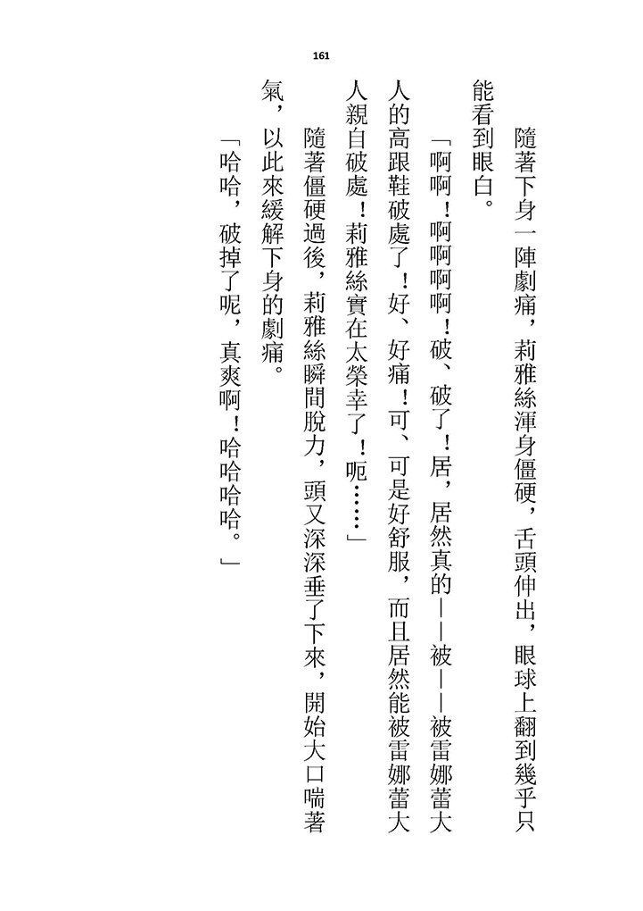 高校GxG