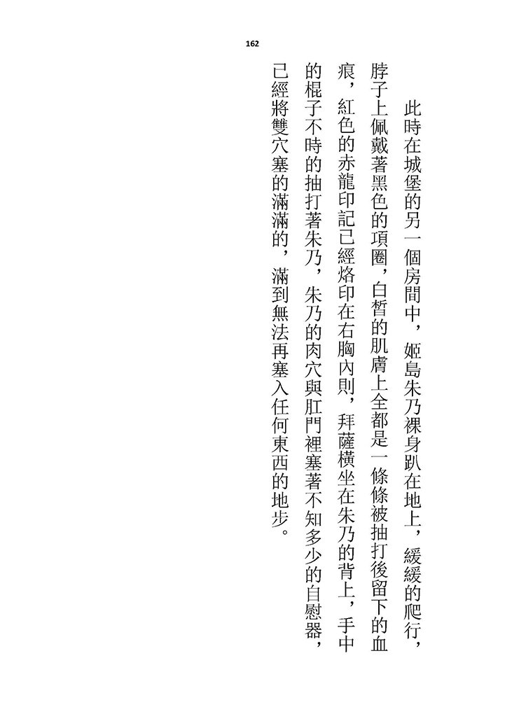 高校GxG
