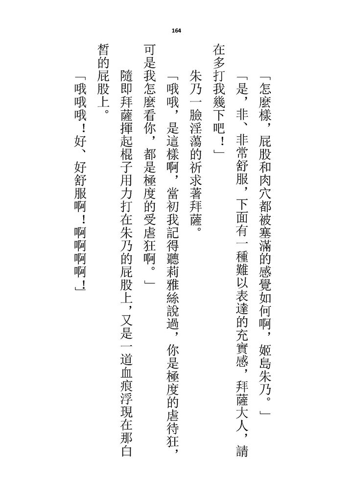 高校GxG