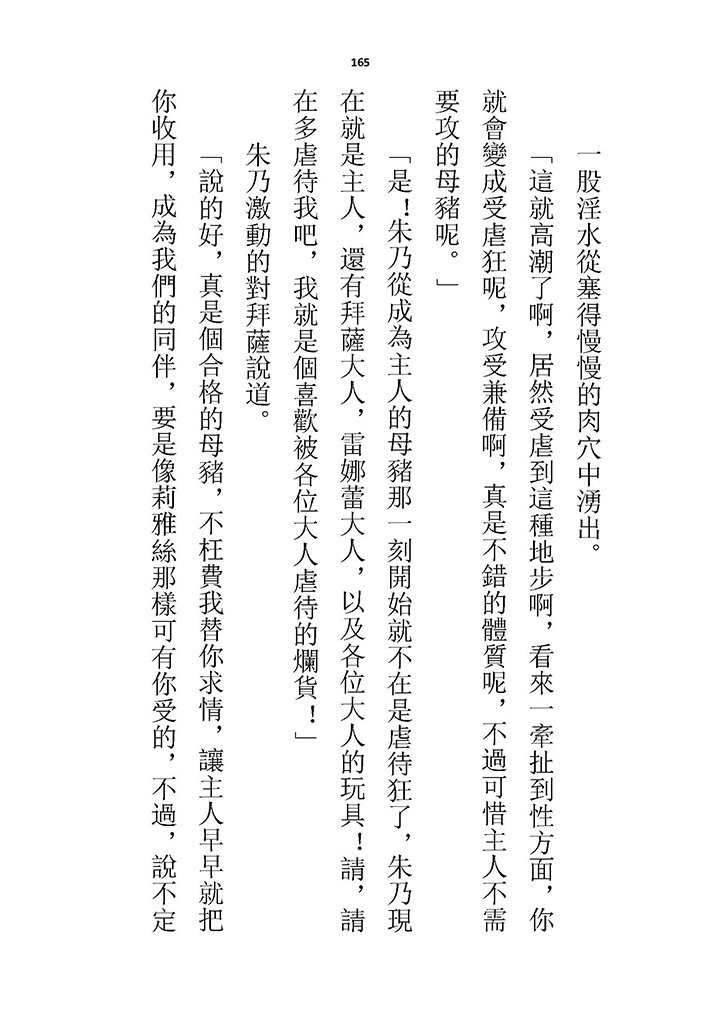 高校GxG