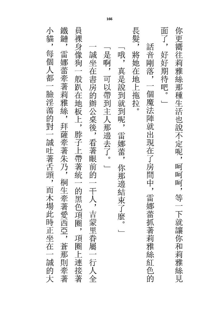 高校GxG