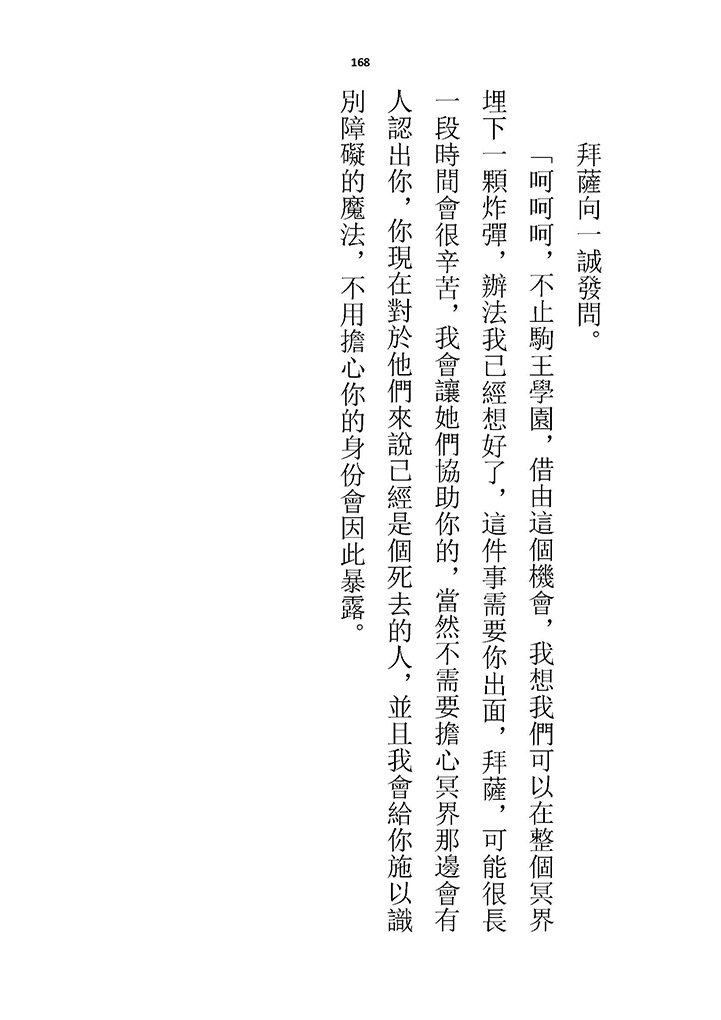 高校GxG