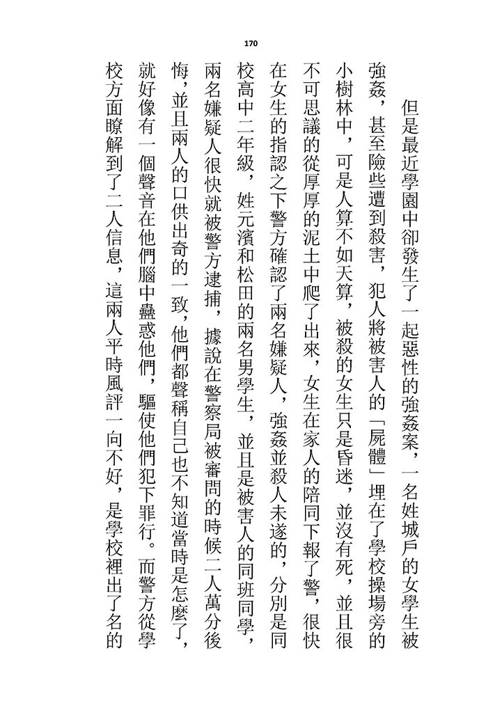 高校GxG