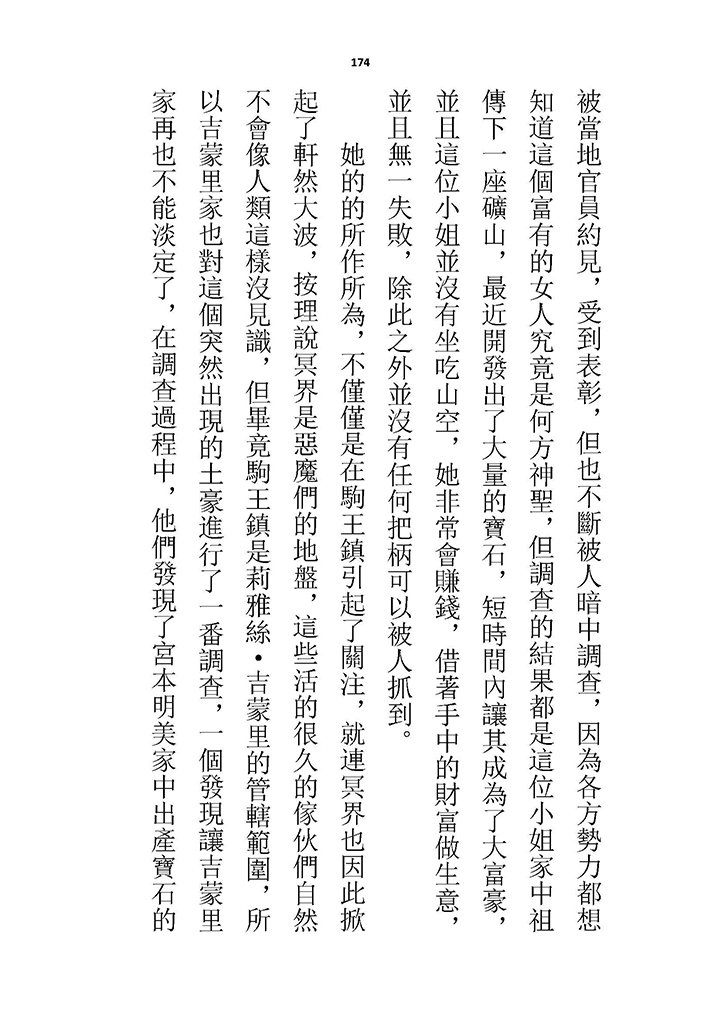 高校GxG