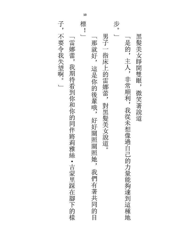 高校GxG