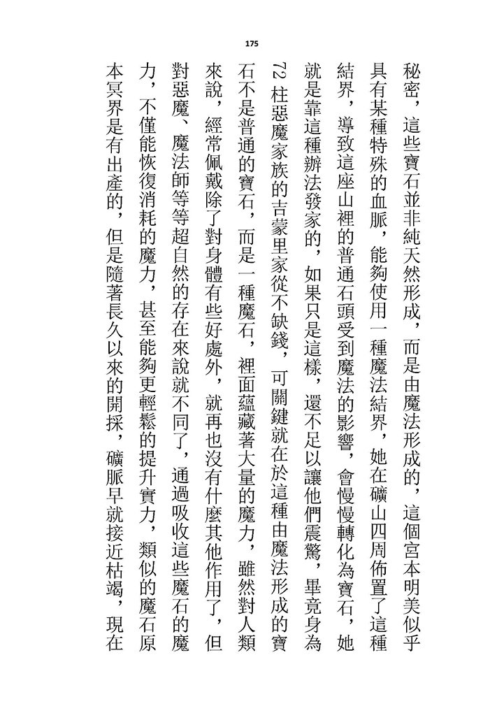 高校GxG