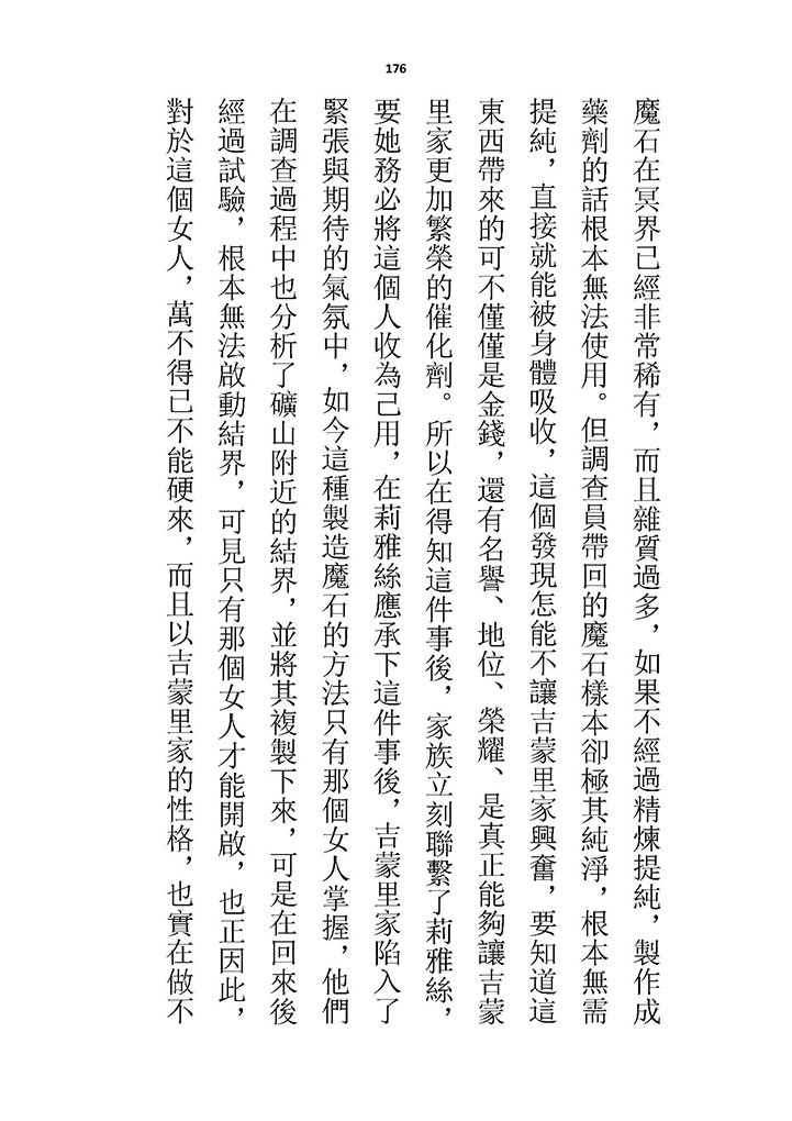 高校GxG
