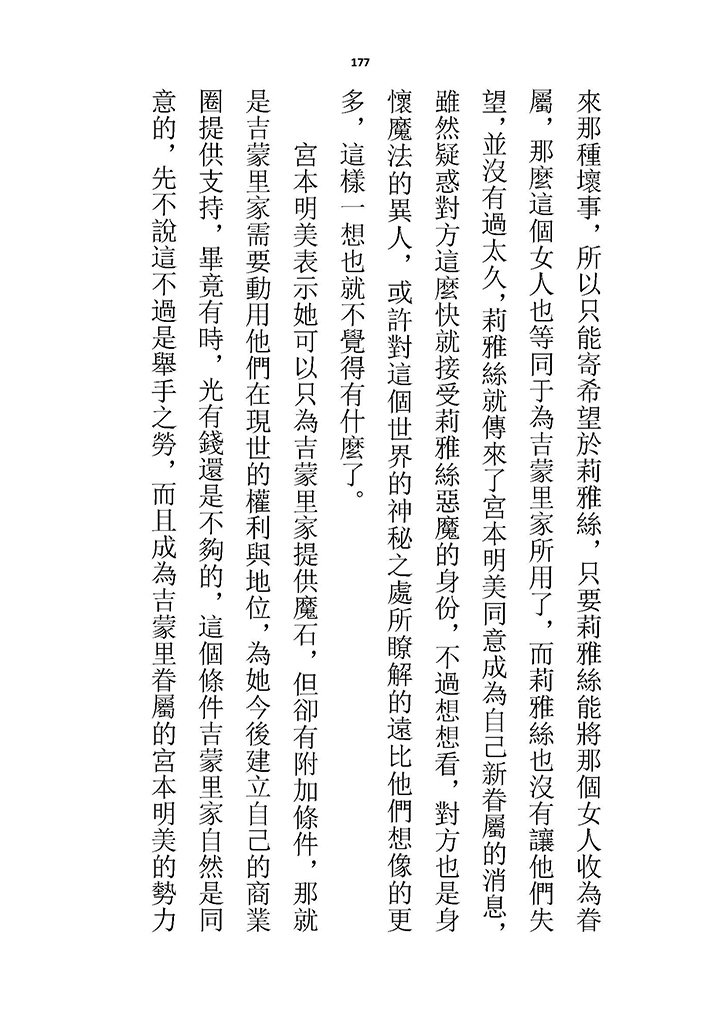 高校GxG