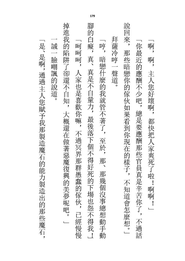 高校GxG