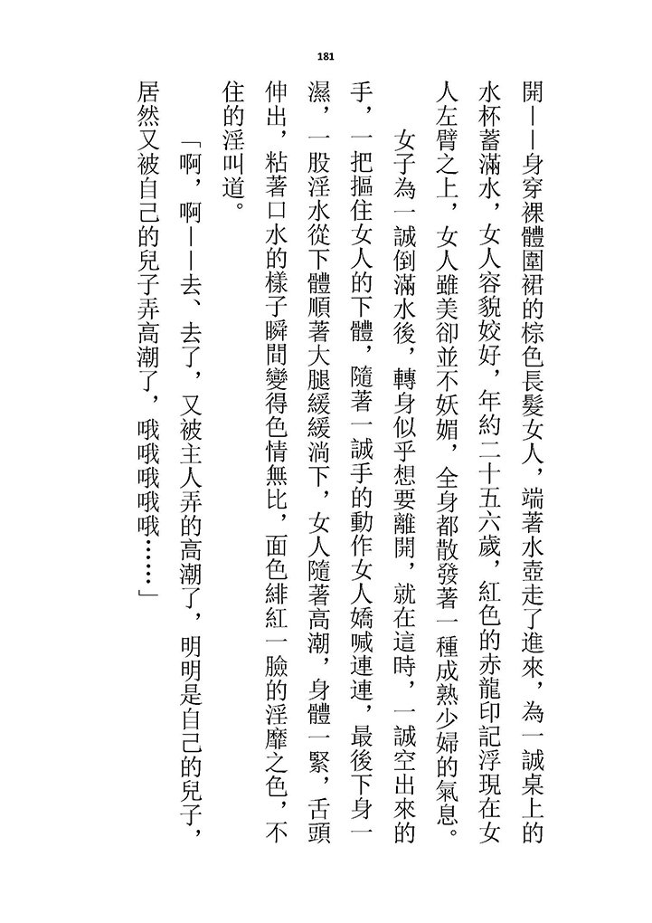 高校GxG