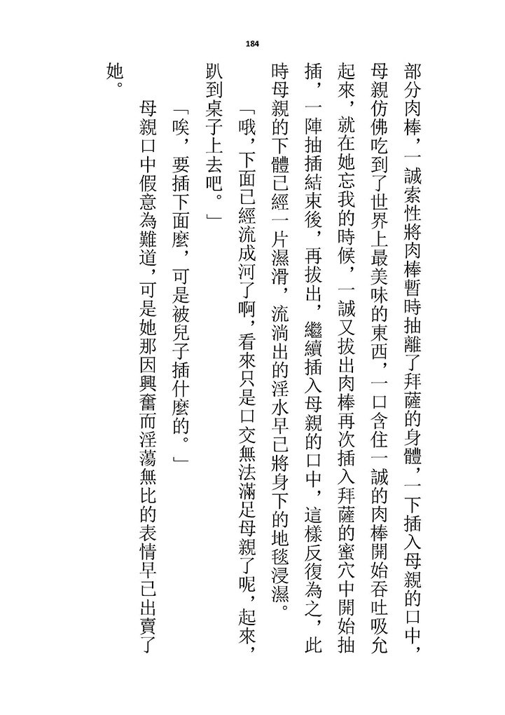 高校GxG