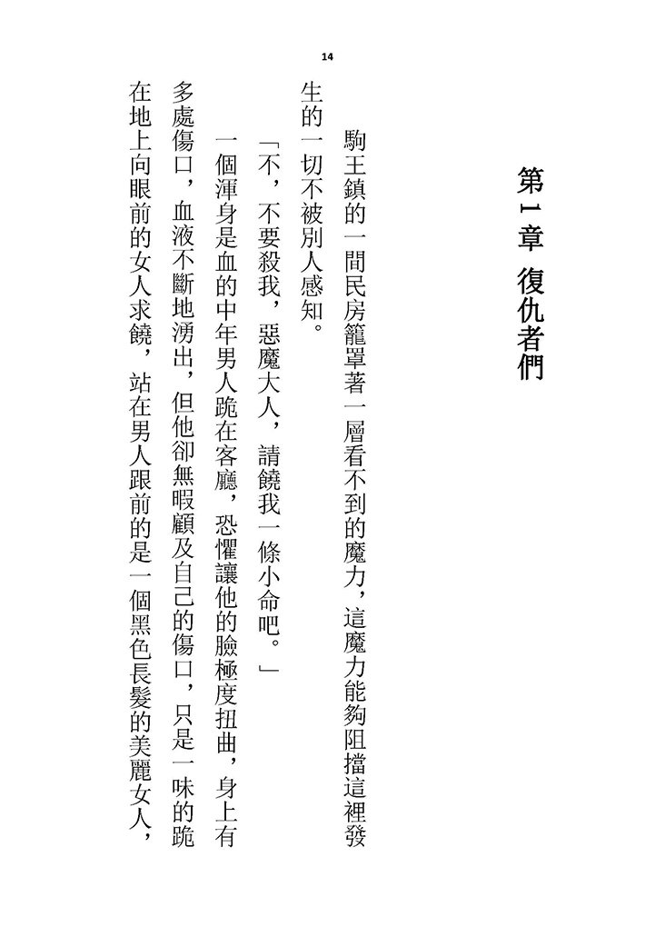 高校GxG
