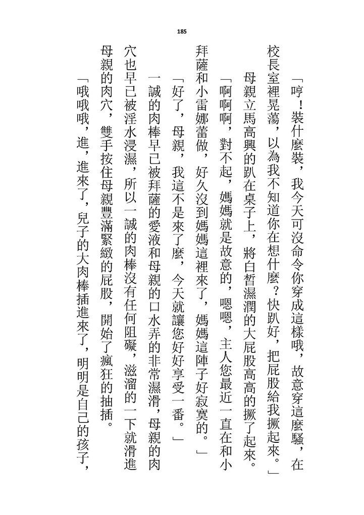 高校GxG