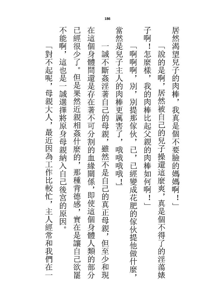 高校GxG