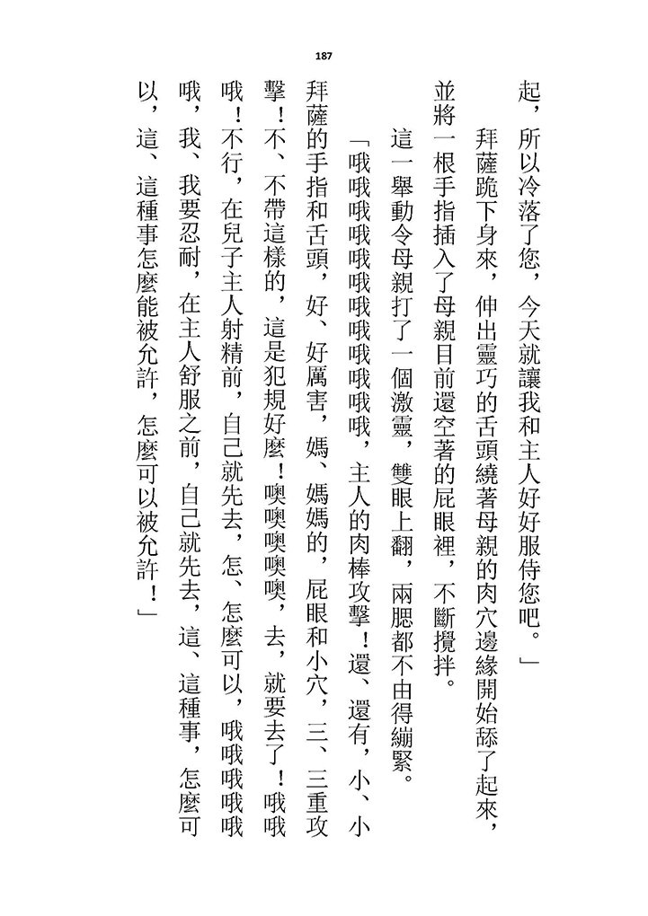 高校GxG