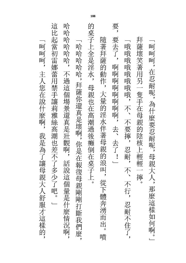 高校GxG