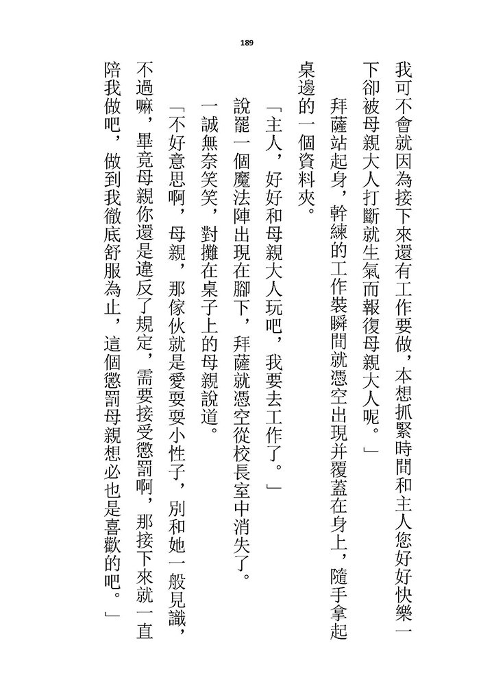 高校GxG