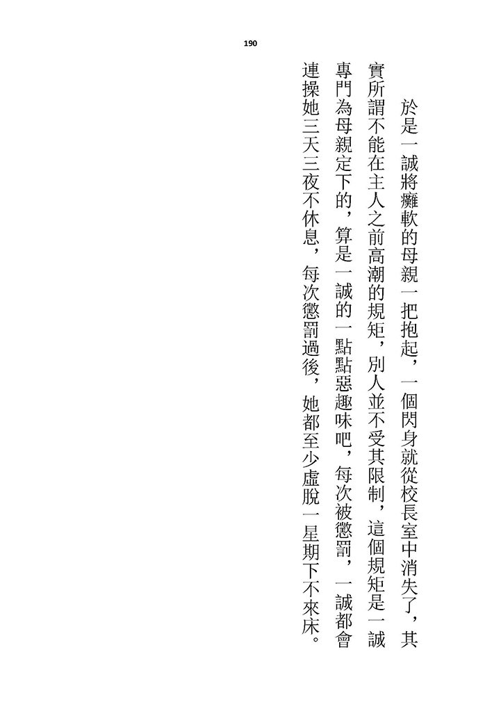 高校GxG
