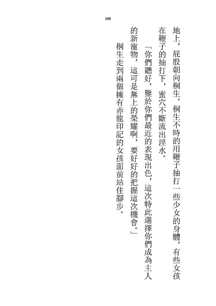 高校GxG