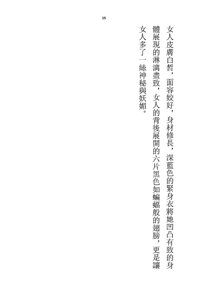 高校GxG