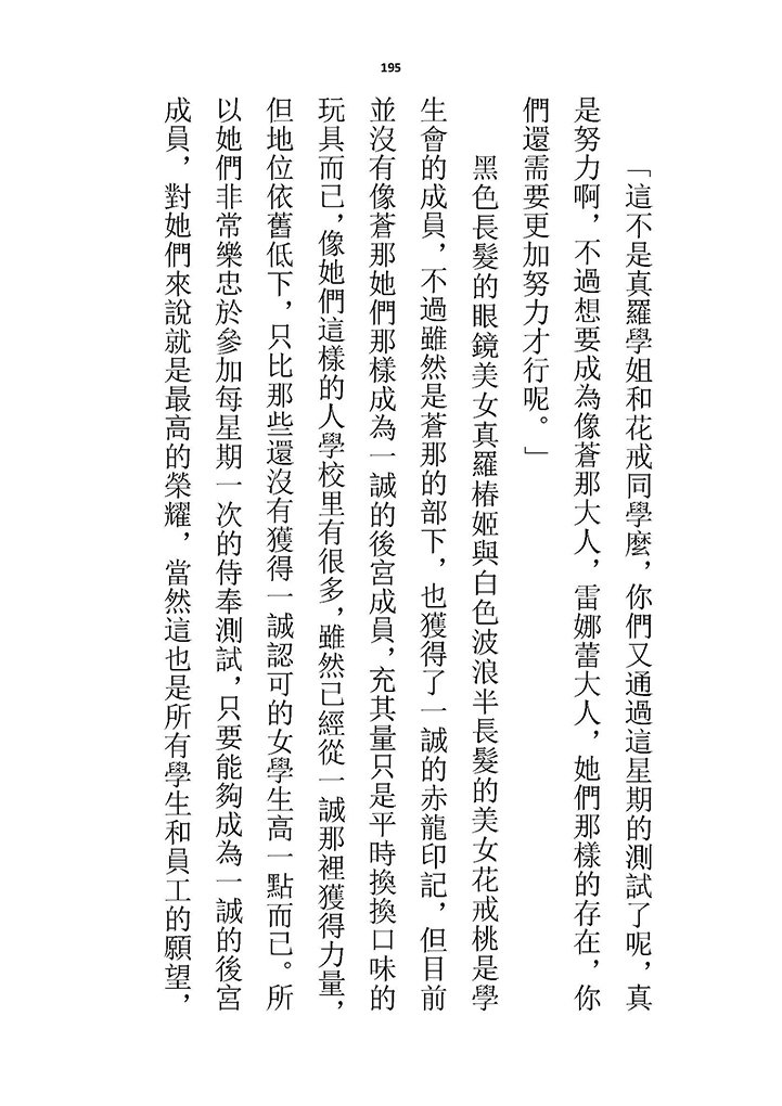 高校GxG