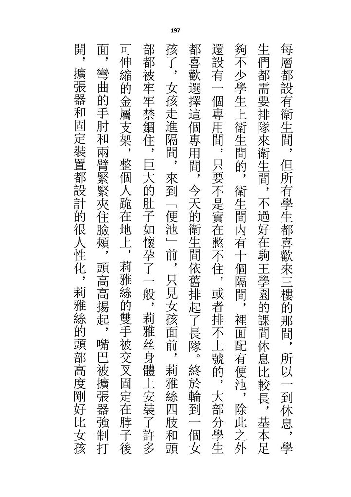高校GxG