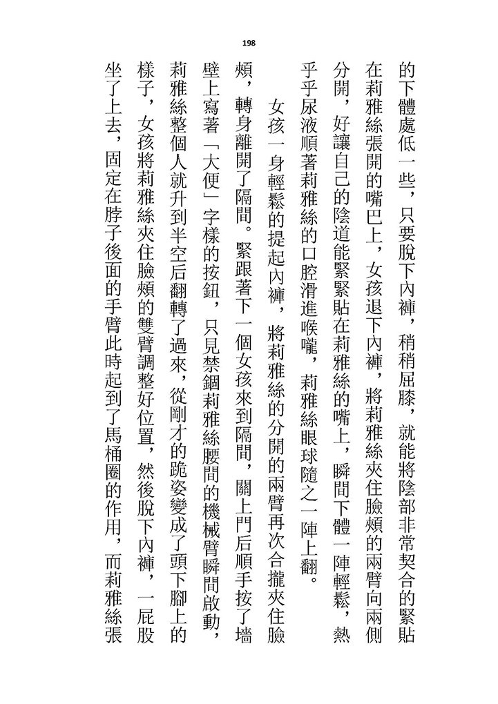 高校GxG